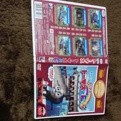 トーマス DVDのサムネイル