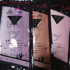 新品 ケイト マスク 15枚セットのサムネイル