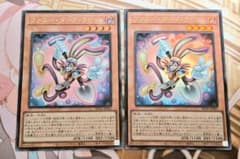 遊戯王】ファニー・ダーク・ラビット 2枚セット【UR】 - メルカリ