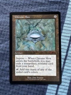 MTG 金属モックス 旧枠 英語 secret lair 30th MTG 金属モックス 旧枠 英語 secret lair 30th Chrome Mox - Secret