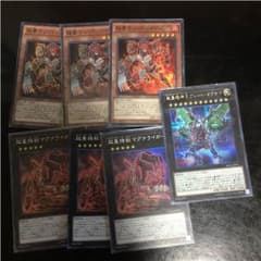 遊戯王超量のサムネイル