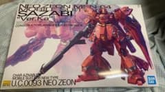 ガンプラ  mg 逆襲のシャア3点セットのサムネイル