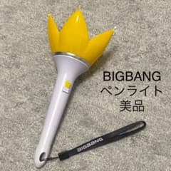 BIGBANG＊ペンライト【美品】のサムネイル