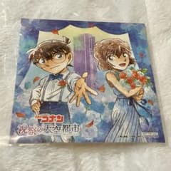 名探偵コナン　灰原哀　江戸川コナン　色紙　祝祭の天空都市のサムネイル
