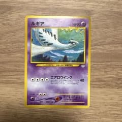 ルギア_プレミアムファイル3 PROMO 第2世代（★neo・★VS・★web…のサムネイル