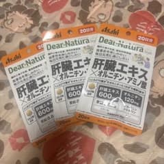 Dear-Natura Style 肝臓エキス×オルニチン・アミノ酸 3個セットのサムネイル