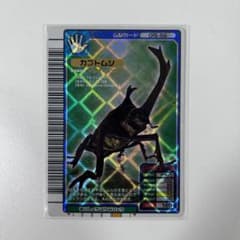 ムシキング カブトムシ 激レアカード（付録） - メルカリ