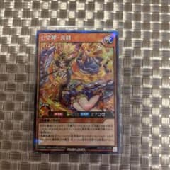 遊戯王ラッシュデュエル 七宝神－良財 RD/CA01-JP068 - メルカリ