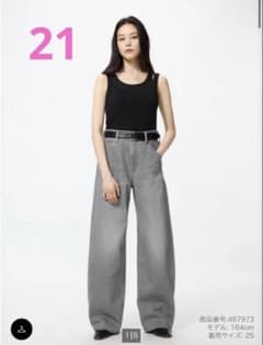 UNIQLO バギーバレルレッグジーンズ グレー21のサムネイル