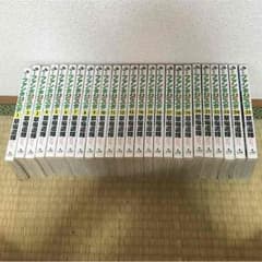 ファンタジスタ全巻のサムネイル