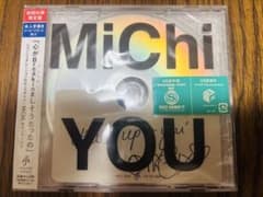 MiChi 필기 메시지 카드가있는 CD YOU