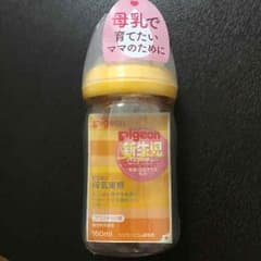 ピジョン母乳実感のサムネイル