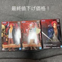 ワンピース フィギュアのサムネイル