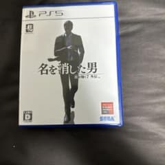 PS5 龍が如く7外伝 名を消した男のサムネイル
