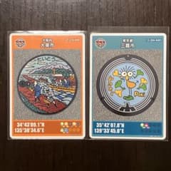 マンホールカード 2枚セット (大東市A, 三鷹市A)のサムネイル