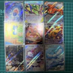ストームエメラルダ RR AR まとめ売り レックウザ ファイアロー 9枚