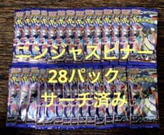 新品未開封】サーチ済み ニンジャスピナー 28パック - メルカリ