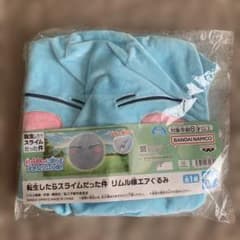 【10/14まで】転生したらスライムだった件 リムル様エアぐるみ