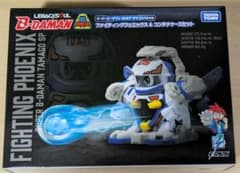 レガシーソウル ビーダマン ファイティングフェニックス&コンテナ
