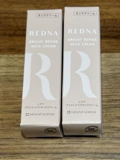 REDNA ブライトリペアネッククリーム 5g 2本セットのサムネイル