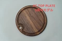 WANTKEYCAMP 5周年限定モデル KC TOP真鍮モデル サンゾー工務店 - メルカリ