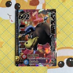ドラゴンクエストモンスターバトルロード あばれうしどり - メルカリ