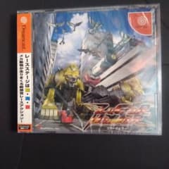 当時物）（未開封）Dreamcast ズサーヴァサー ZuSar Vasar - メルカリ