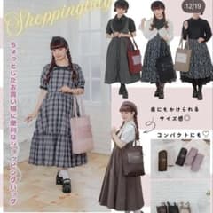 ⁠【新品】しまむら 青木美沙子 コラボ ショッピングバッグ エコバッグ 中薄橙⁠のサムネイル
