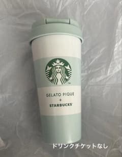 スターバックス ジェラートピケ ボーダーステンレス タンブラー ミントグリーンのサムネイル