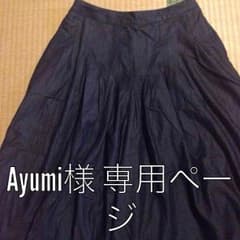 スタジオクリップ スカーチョ Mサイズ インディゴブルーのサムネイル