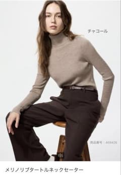 ダークグレー タートルネック セーター