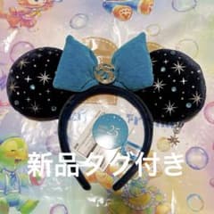 新品 東京ディズニーシー 25周年 ミッキー耳カチューシャ ジュビリー