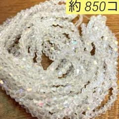 a*ね様 アウトレット商品❗️ガラスビーズ♡ソロバン♡ABカラーメッキ,クリア約のサムネイル