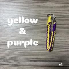 パラコード スマホハンドストラップ イエロー＆パープルのサムネイル