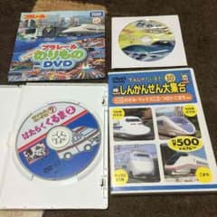 キッズDVDのサムネイル