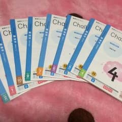 Challenge 数学 (中3範囲)のサムネイル