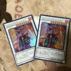 遊戯王 クリムゾン・ブレーダーのサムネイル