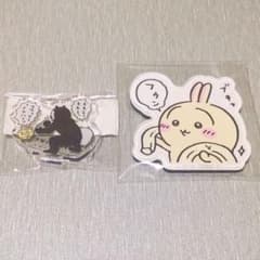 ナガノ　ちいかわ　うさぎ　アクスタ＆マグネット　2点セットのサムネイル