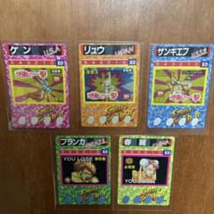 激レア　ストリートファイターⅡ ファイティングシート　まとめ売り 激レア ストリートファイターⅡ ファイティングシート まとめ売り