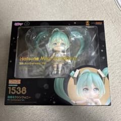 ねんどろいど 初音ミクシンフォニー 5th Anniversary Ver
