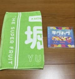 スパフル　堀内 結流　タオル　はじめての2MANSHOW　チグハグ　CDのサムネイル
