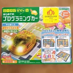はじめてのプログラミングカーのサムネイル