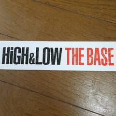 HiGH&LOW THE BASE ステッカーのサムネイル