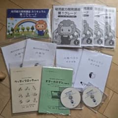 ピグマリオン　第四グレード　第4グレード　セット ピグマリオン第四グレード第4グレードセット| Buyee日本代購服務| 於