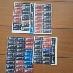 ASKA様専用　伊藤ハム　キャンペーンシールのサムネイル