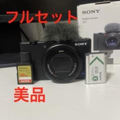 フルセット【即日配送】Sony ZV-1 VLOGCAM フルセット【即日配送】Sony ZV-1 VLOGCAM - メルカリ
