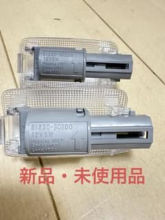トヨタ純正カーテンランプ81230-30200のサムネイル