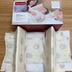 新品未使用★ ファルスカ ベッドインベッド エイドのサムネイル