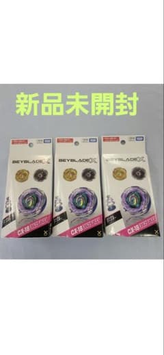 BEYBLADE X CX-18 ランダムブースター 3個セットのサムネイル