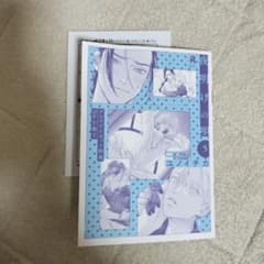 夜明けの唄 5巻 アニメイト特典 描き下ろし12P小冊子 ペーパー - メルカリ